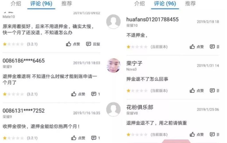 押金难退！福州一共享汽车人去楼空押金打水漂，赶快告诉身边人
