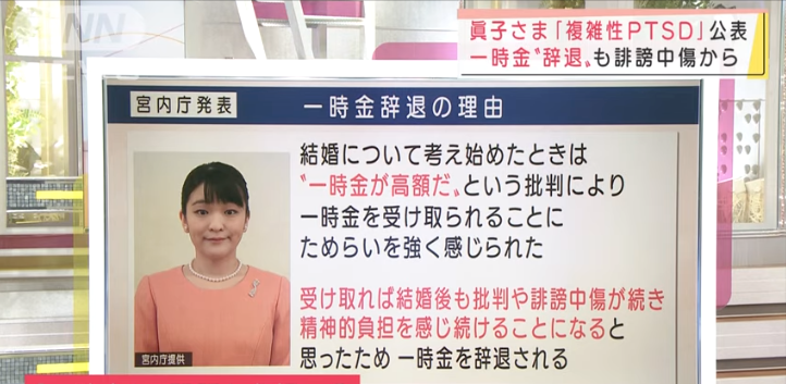 日本公主大婚，驸马成纽约年薪百万新富帅，婚后定居美国会幸福吗
