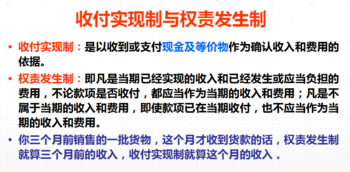 三大财务报表之间的勾稽关系，你真的搞懂了吗？附：财务报表模板
