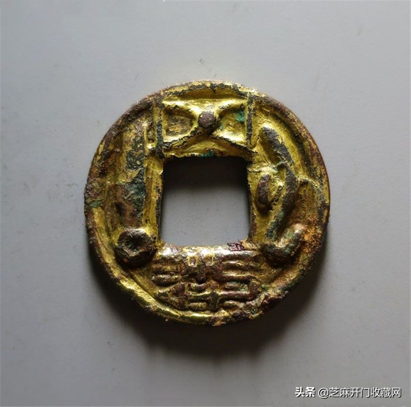 一枚汉五铢值多少钱 罕见五铢钱 - 汽车时代网