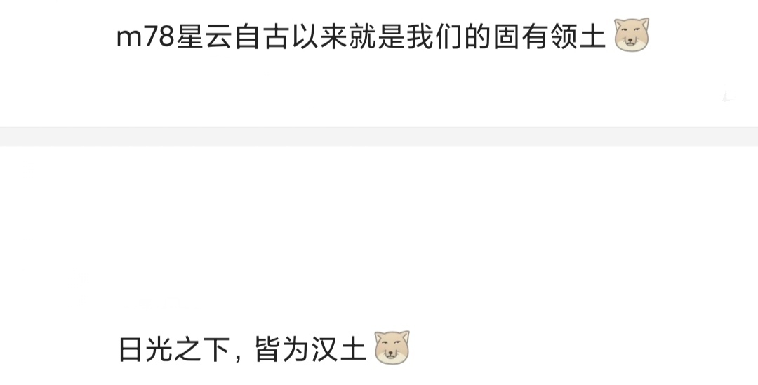 三星堆出土了“奥特曼”？网友建议找找神光棒，圆谷还不如实招来