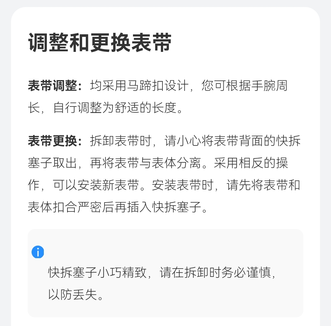 比华为watch GT3更香的华为手环6NFC版开箱使用评测