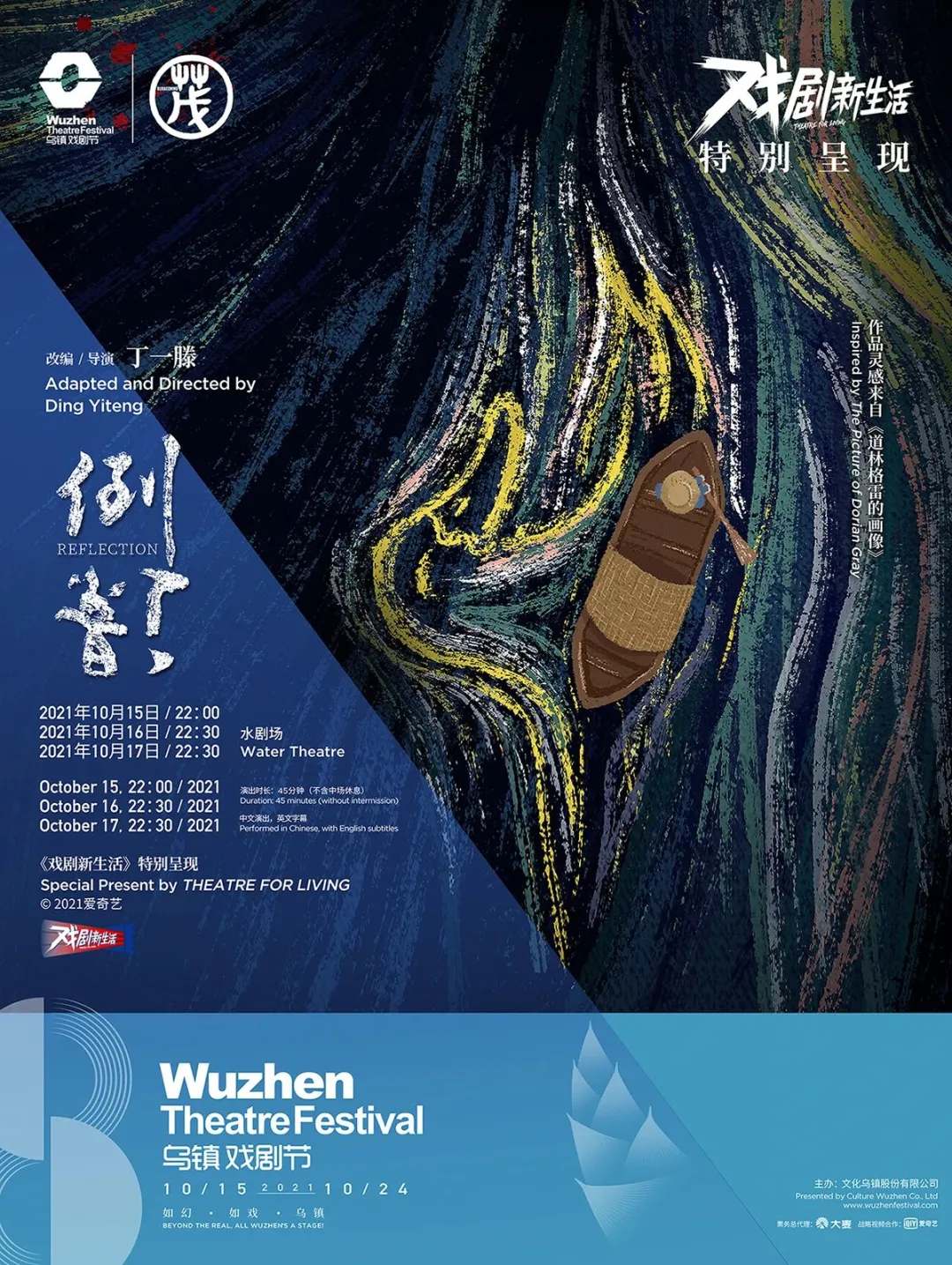 “夺笋”呐！黄海新设计的海报看饿了