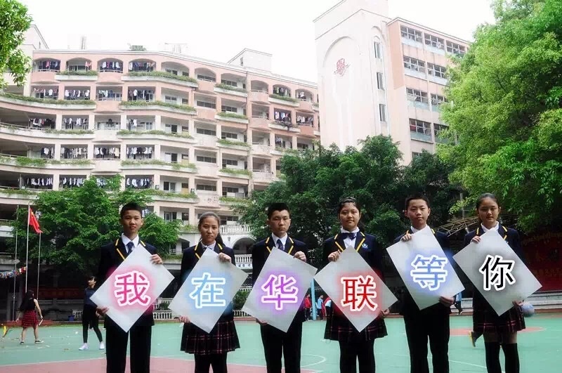 “广附系”学校到底有多牛？13个学校校区大盘点