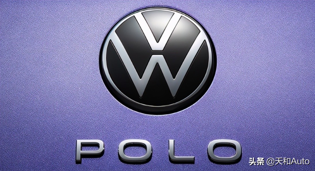 「触底反弹」的大众Polo：2022款信息实锤后是否会成为冷门车？