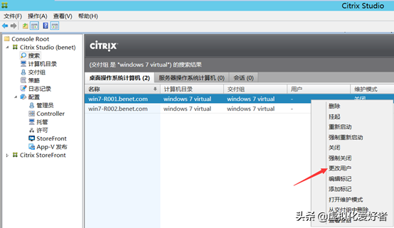 最全整套企業雲桌面（Citrix+XenApp&XenDesktop）部署手冊