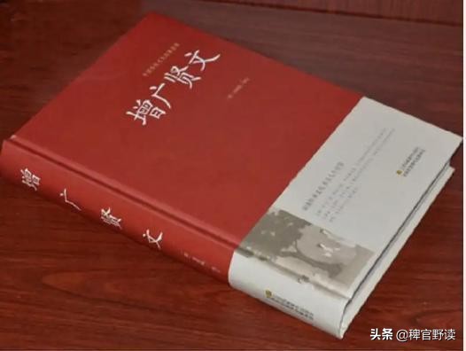 “有钱道真语，无钱语不真”，《增广贤文》10句精选，胜读十年书
