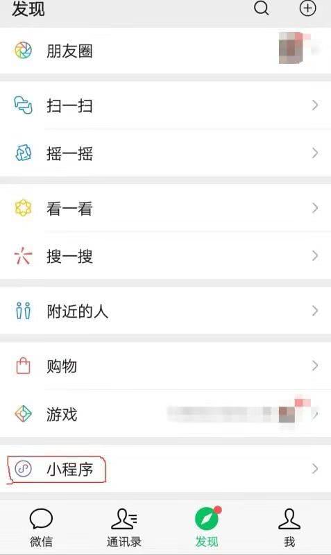 身份证丢失怎么办？机场公安最新乘机指南