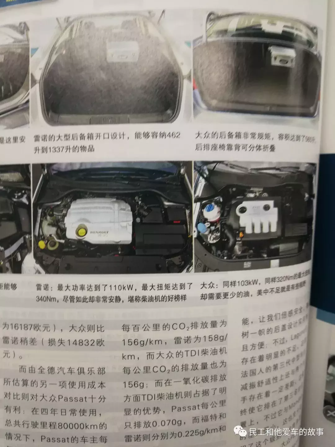 免费送福利“汽车之友”
