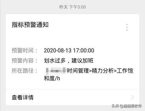 把这几个软件用上手，原来好多工作可以这么简单