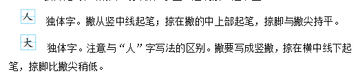 部编版语文《秋天》优秀教学设计，这样上课，学生都听入迷了