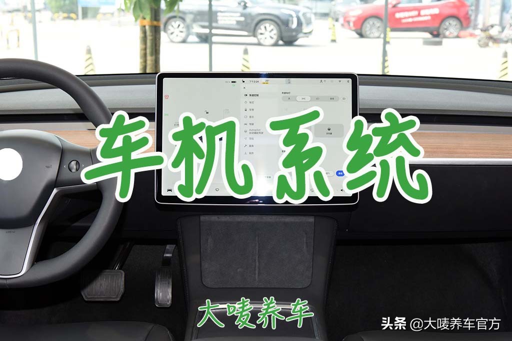 Carplay真香？