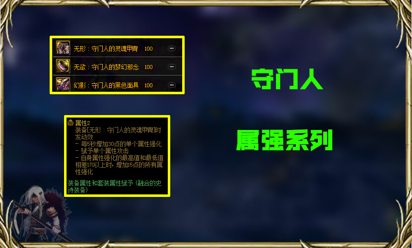 DNF：希洛克套装深度分析，几大套装各有特色，如何选择很关键