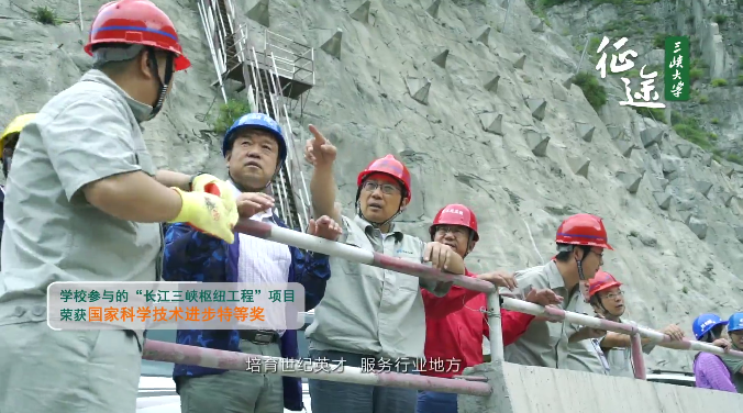 全球排名上升275位！这所由国家水利部和湖北省人民政府共建的大学“超牛”！