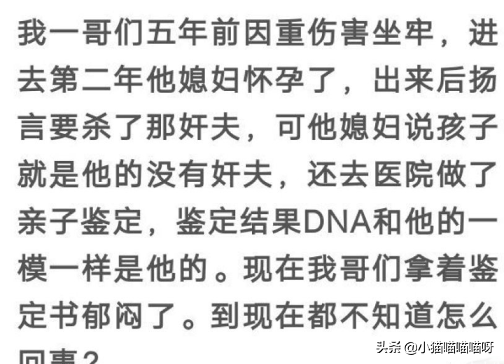 有哪些不带穷字, 却一看就很穷的句子? 哈哈哈哈哈哈哈哈