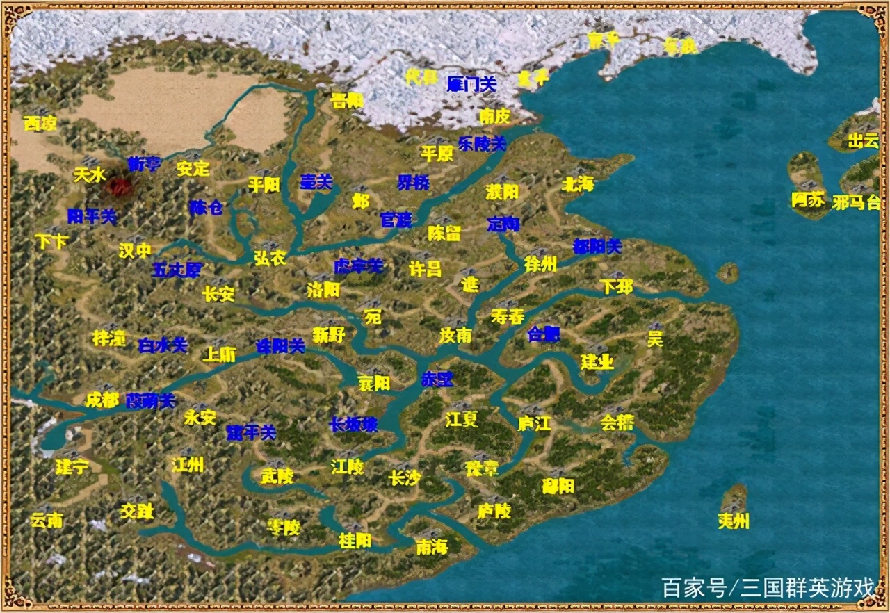 三国群英传4之精彩大地图评析