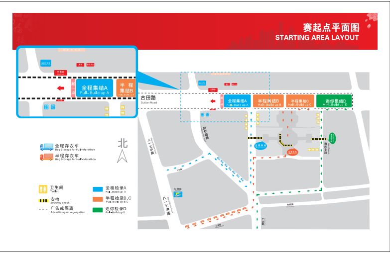明天，5万人马拉松开跑！福州市中心，今起交通管制