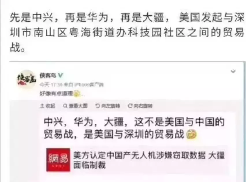 深大：一所非211大学的草根逆袭史