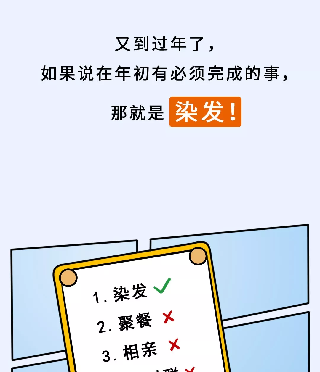 最近好看的人都在染这些发色！在家就能染