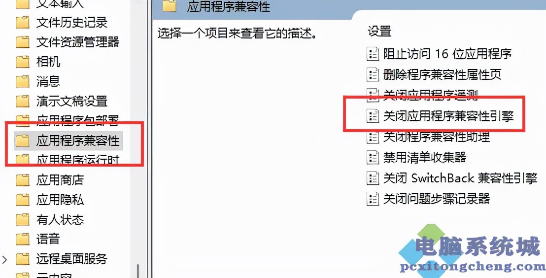 Win11玩游戏闪退的解决方法 Windows11玩游戏闪退怎么办？