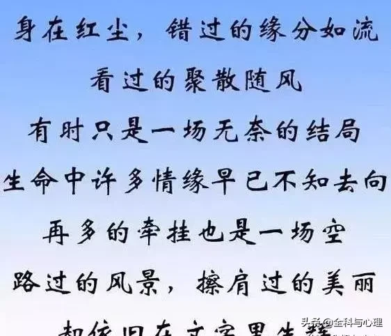 珍藏于心(一份牵挂，珍藏于心)