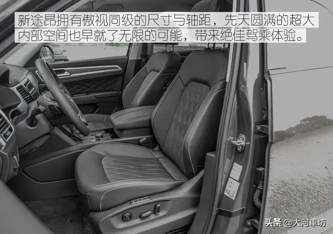 测评|2019款大众途昂 380TSI 四驱旗舰版:7座巨无霸 !