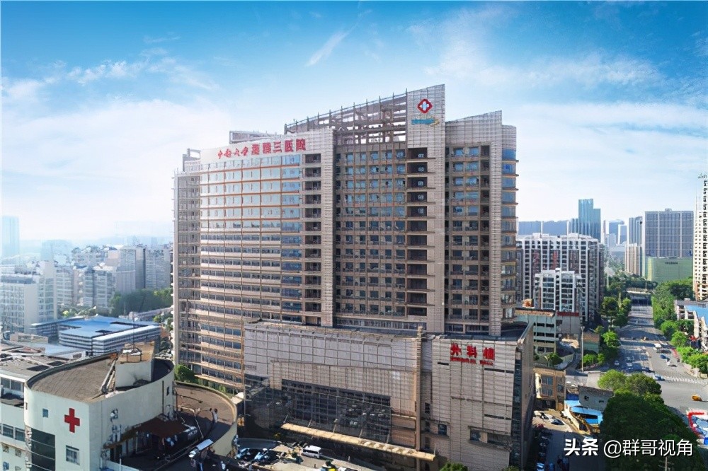 长沙市区主要医院