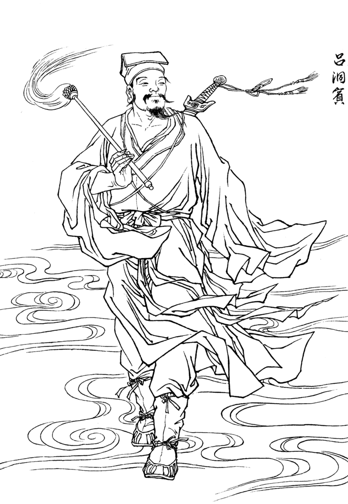 道士为什么都背一把剑，而不是拿一把刀？