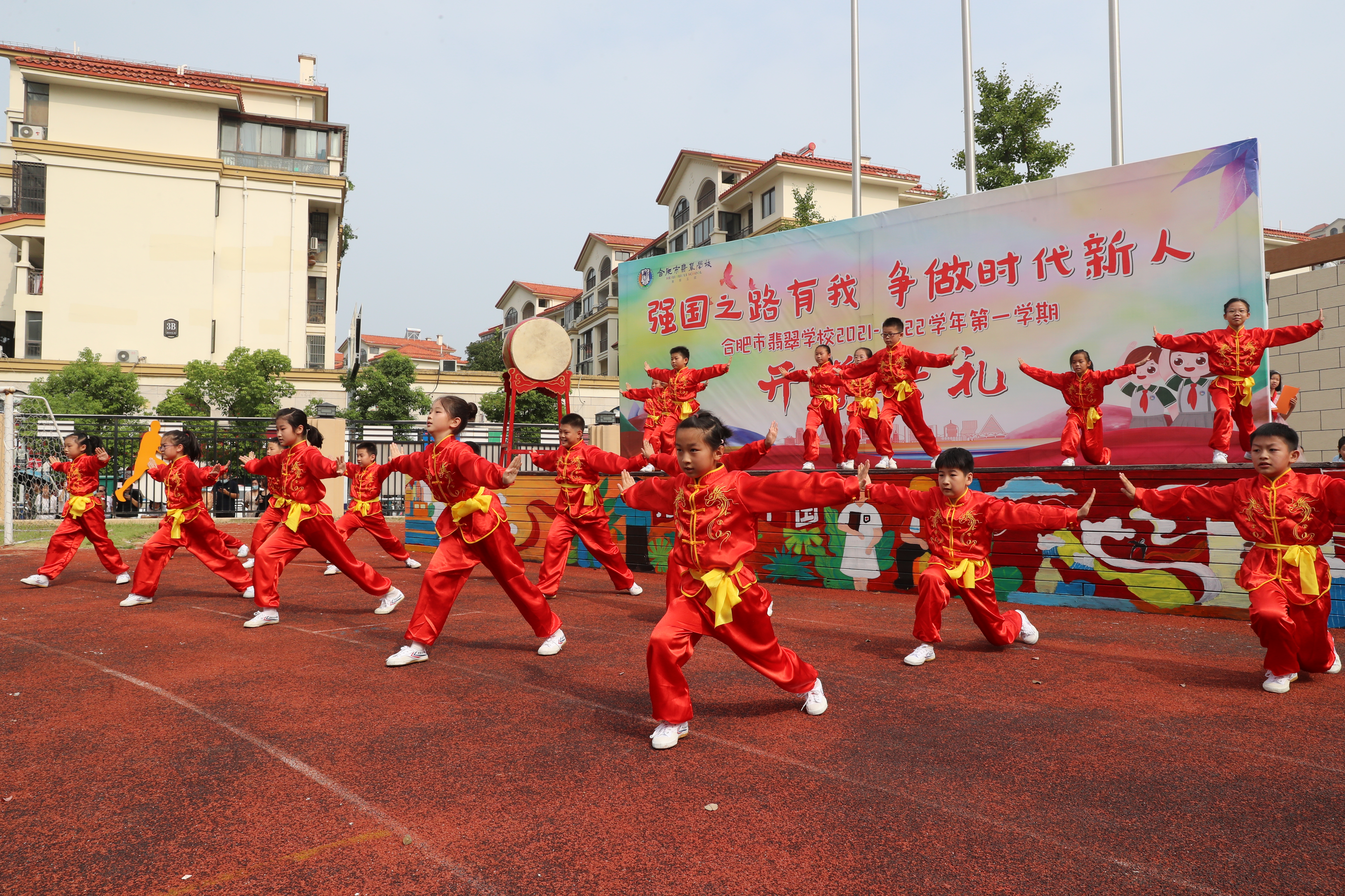 强国之路有我 争做时代新人 合肥市翡翠学校举行新学期开学典礼