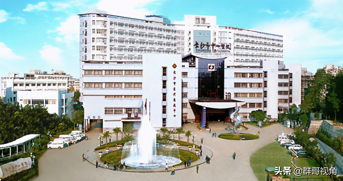 长沙市区主要医院