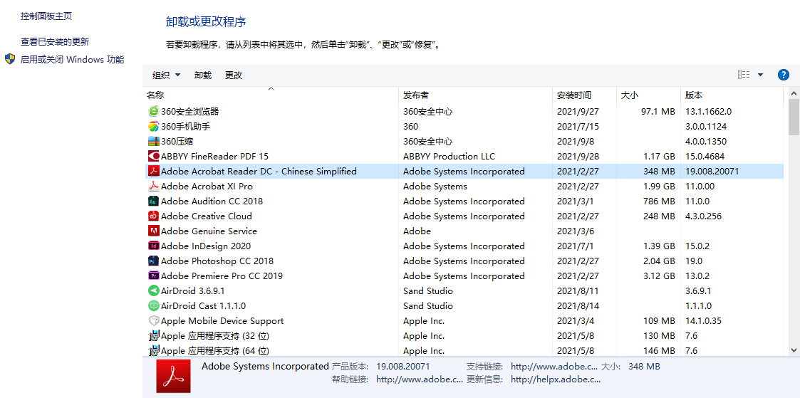 提高windows10系統運行速度的幾種方法