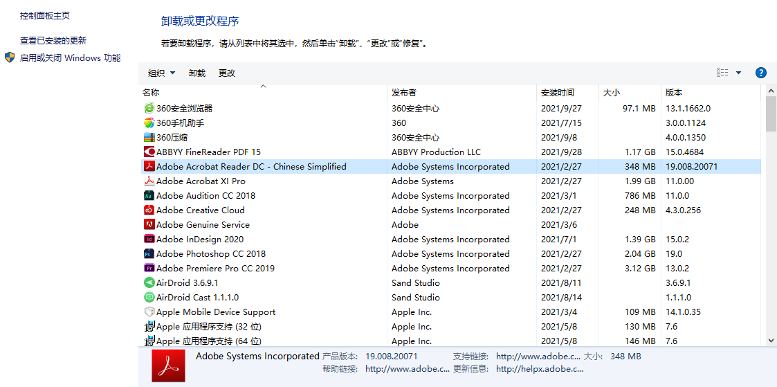 提高windows10系统运行速度的几种方法