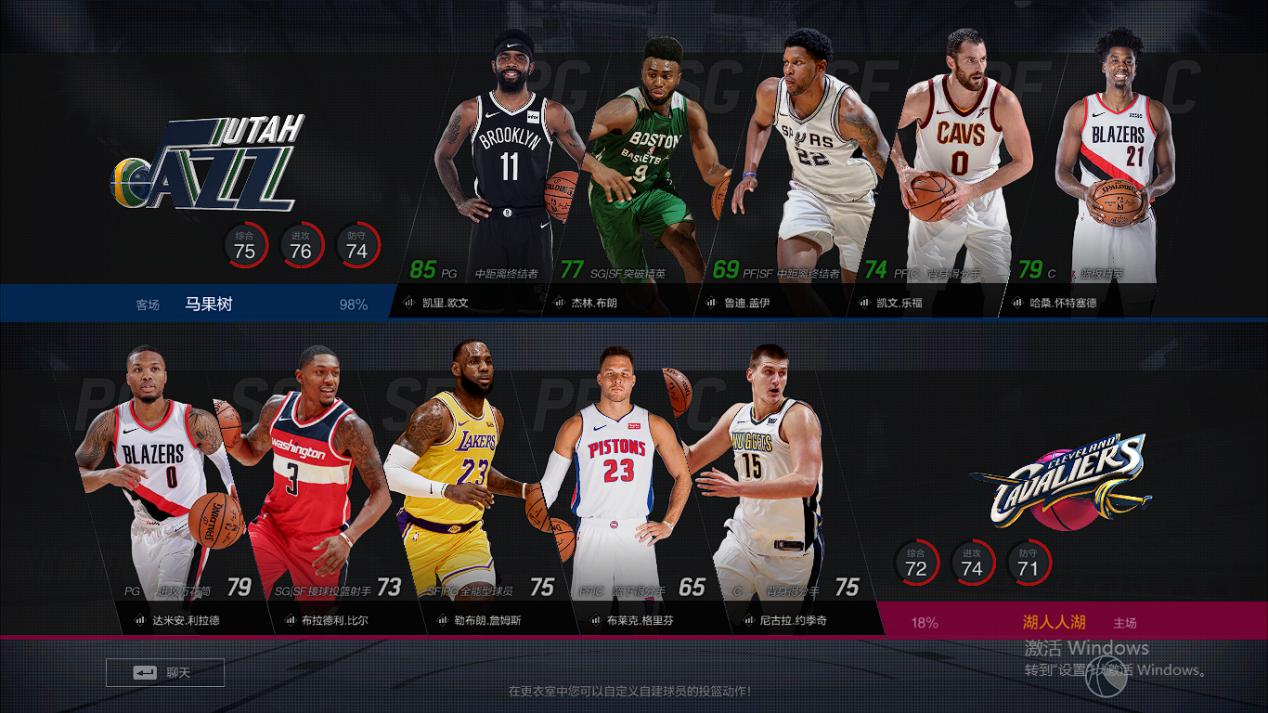 nba2k为什么没对手(NBA2K：低分阵容总能匹配神级对手，这游戏难道真的没有公平性？)