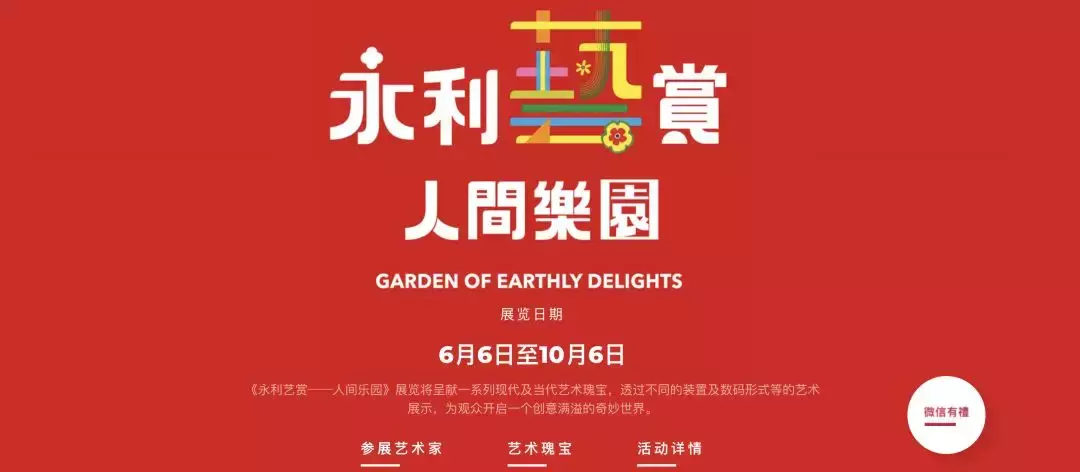 去澳门旅行,免费的东东居然有那么多