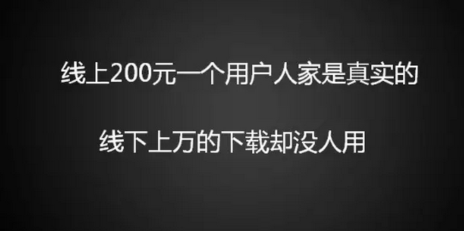 地推中90%的费用都被浪费了，因为你缺乏游戏化思维