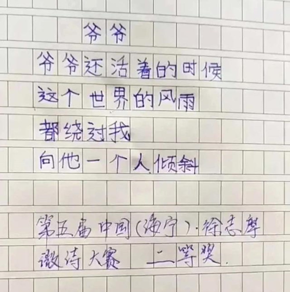 小学生用数字写打油诗，“5发4绝不3心2意”，老师：预谋已9