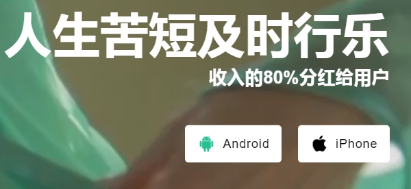 Ex.Video，区块链 &&抖音&&youtube应用，让我们一起研究研究