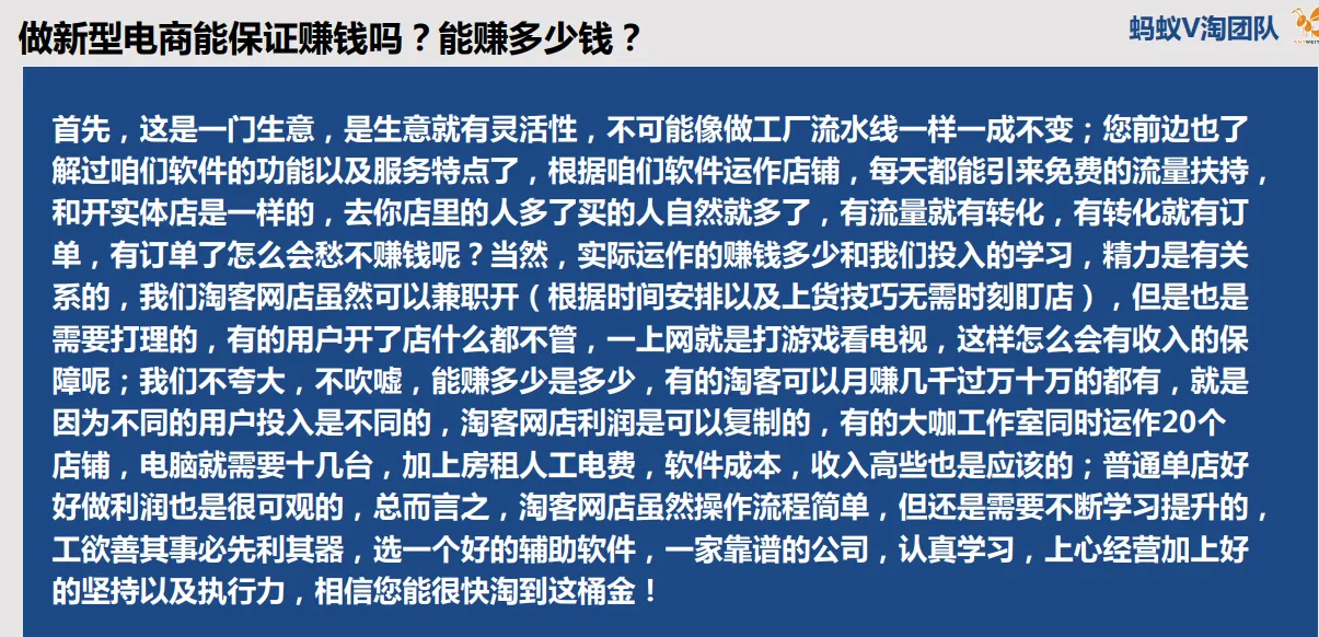 无货源电商真的“赚钱”吗?怎么做?