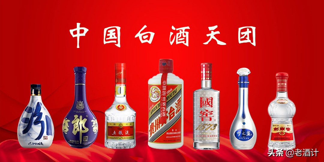 中国白酒品牌,中国白酒品牌排行榜前十名