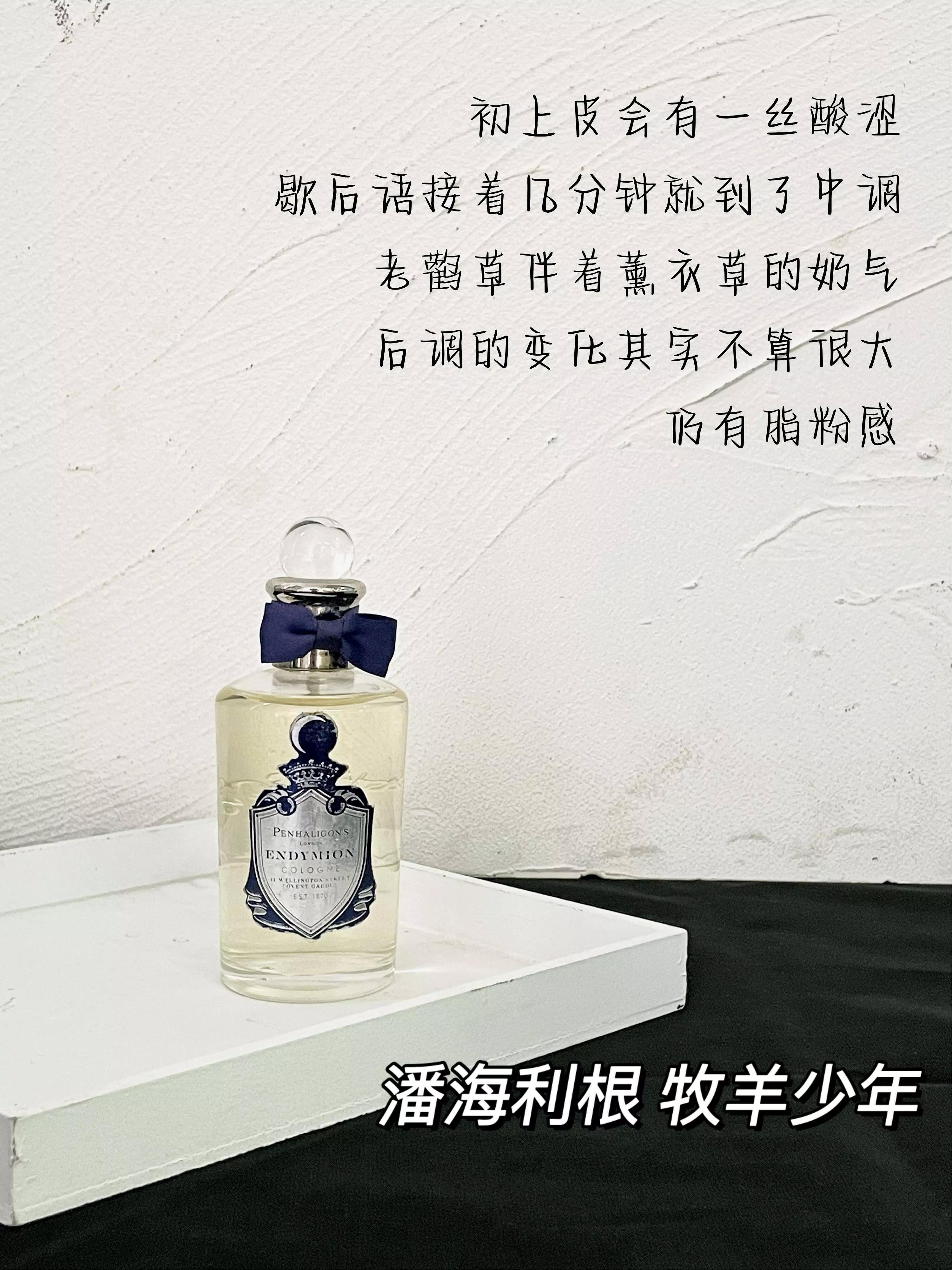 男生噴這些香水，會讓女孩子聞到上癮