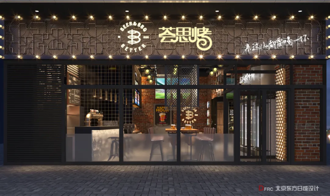 融合文化与情景体验的烧烤店吧台装修效果图