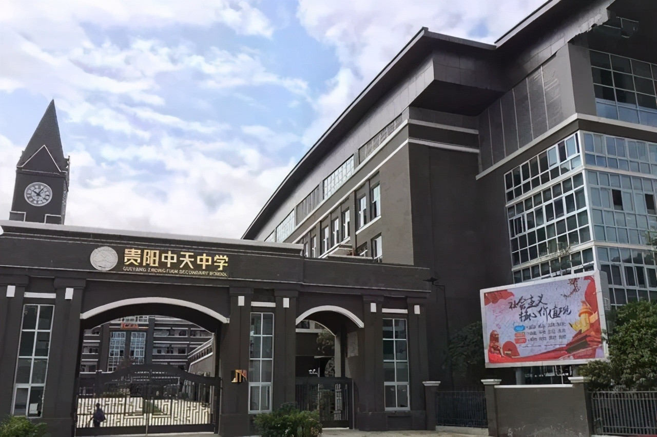 贵阳热门“民校”学费排行榜 最贵的一年竟然要20万