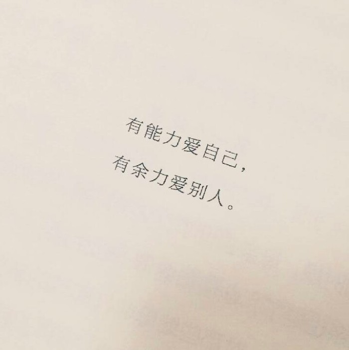 人生四季寒暑交替，我只想与你，共度余期