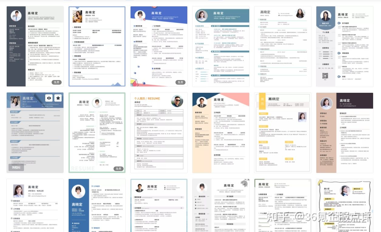 大学生怎样快速制作一份出色的简历？