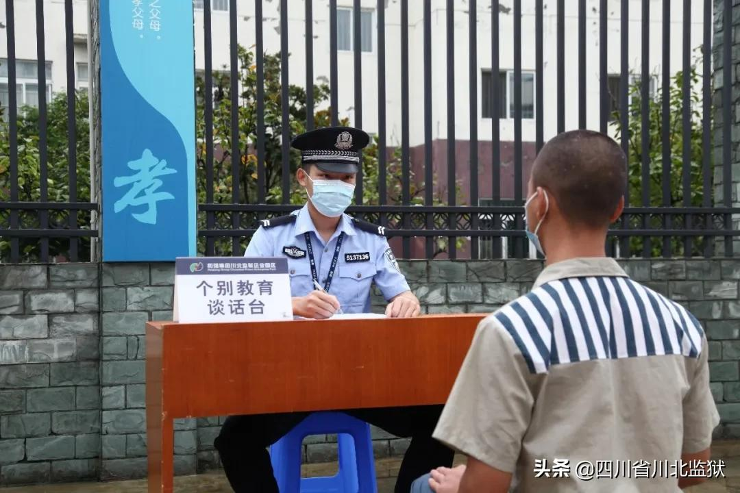 监狱国庆节放假几天,监狱国庆节放假几天2021