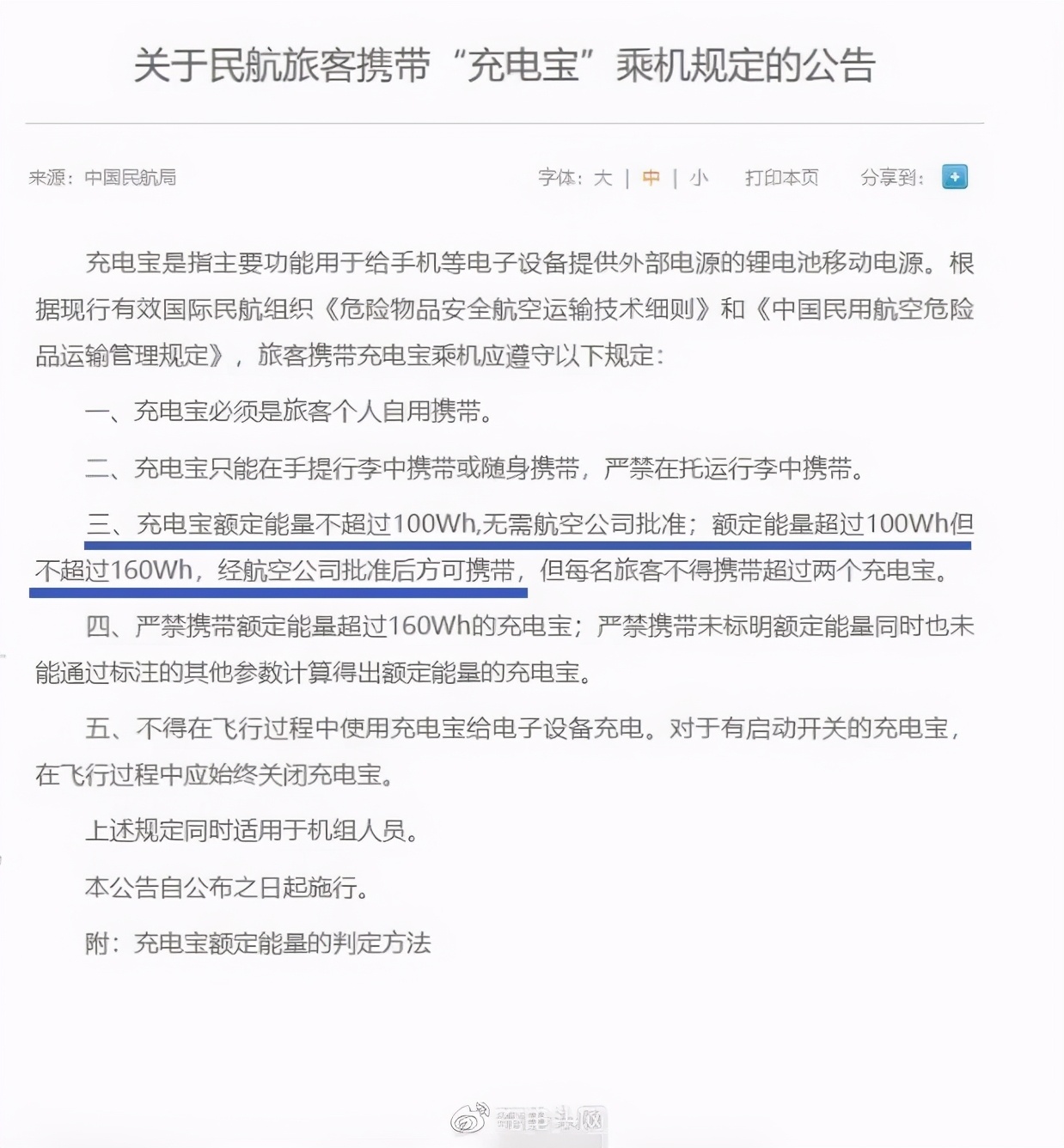 无线充电宝的正确打开方式：UGREEN绿联磁吸无线充电宝体验评测