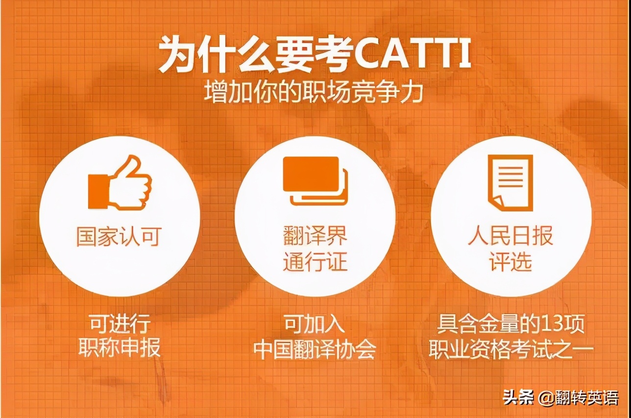 除了英语四六级，这些含金量的英语证书你知道吗？
