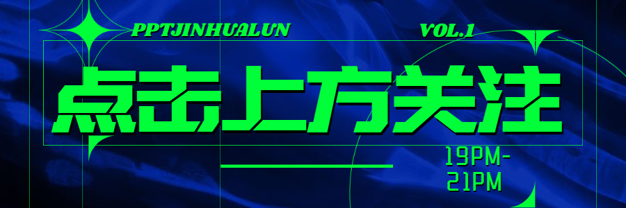 这些PPT的批量操作(如何批量生成PPT)