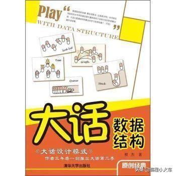 编程入门书籍：大学学习计算机基础必读 5 本经典入门书籍，收藏