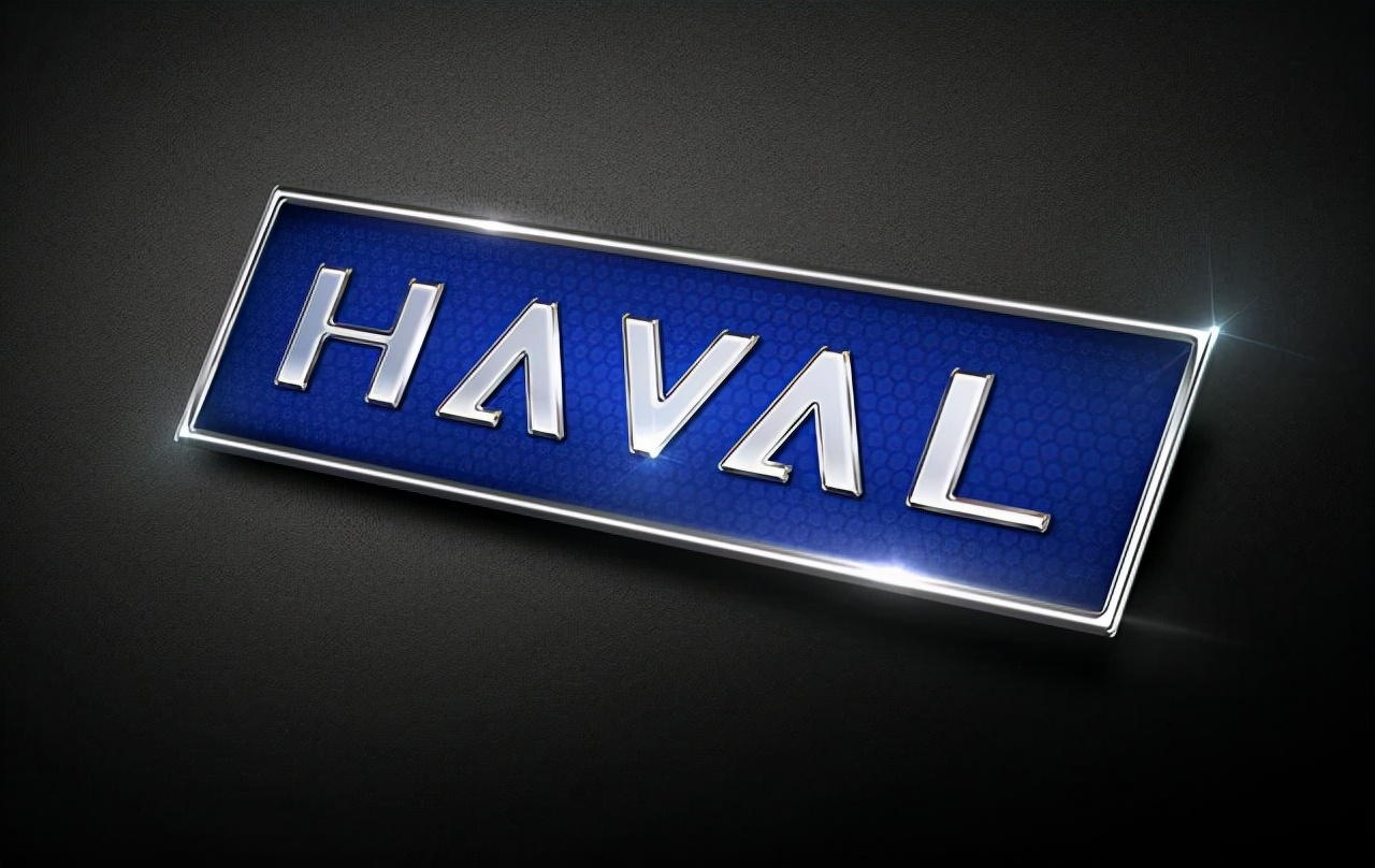 haval是什么牌子的车什么价位